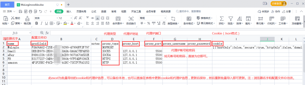 此图片的alt属性为空；文件名为9-1024x285.png