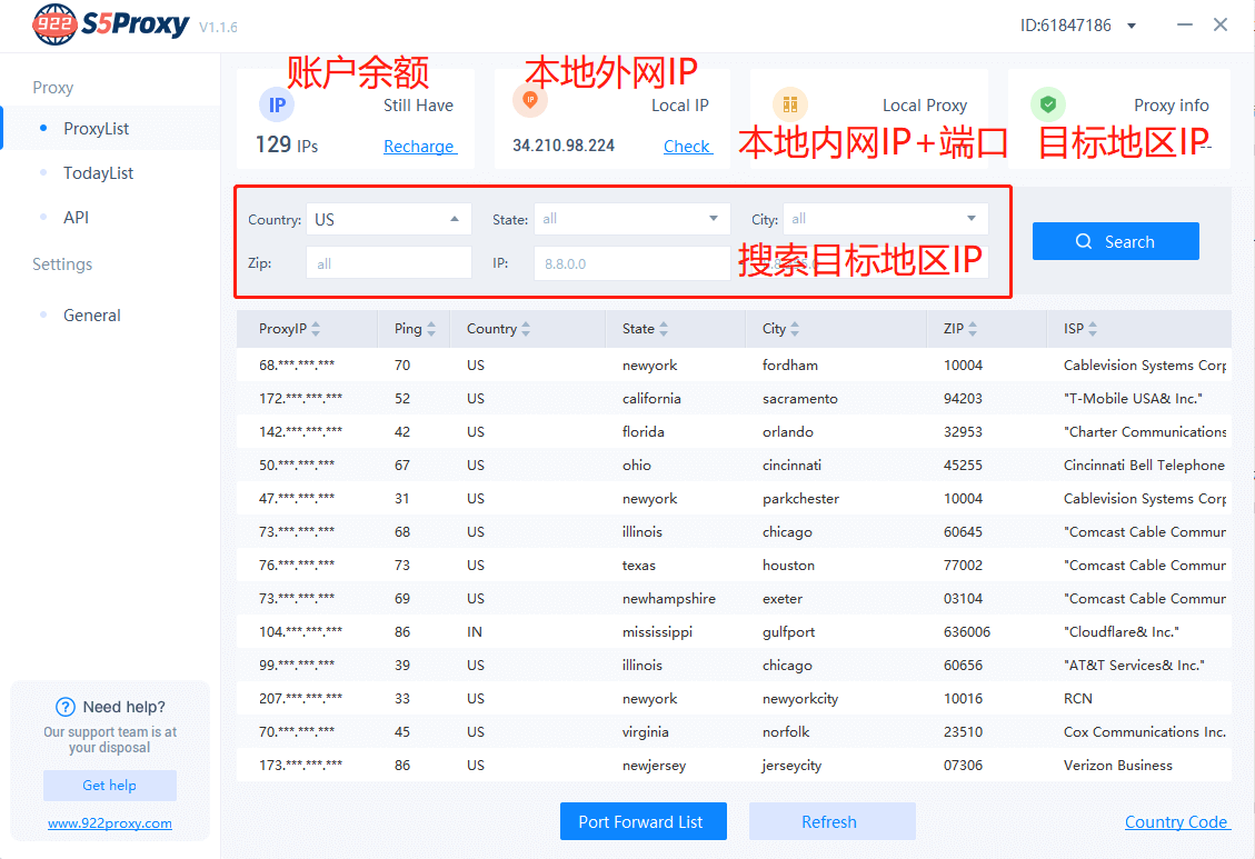 922 S5 Proxy代理设置 MuLogin帮助文档